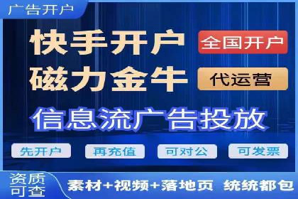 深度解析：信息流广告投放如何助力品牌增长
