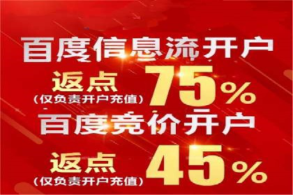 信息流平台在移动端的发展趋势及挑战案例