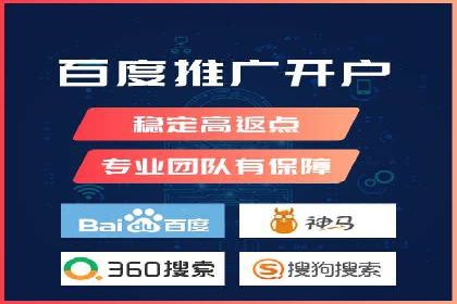 360信息流广告案例分析：移动营销新思路